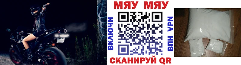 Что такое Лаишево Конопля Галлюциногенные грибы Альфа ПВП МДМА Кокаин ГАШ