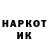 БУТИРАТ GHB lickin