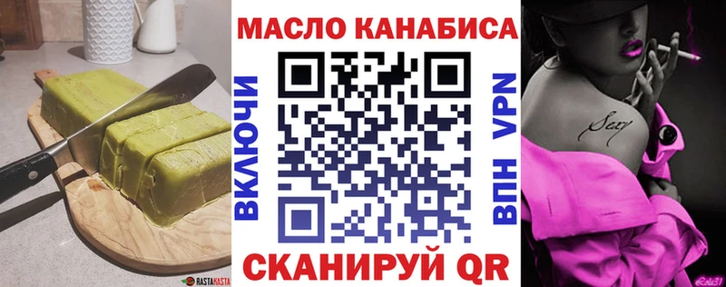 хочу наркоту  Лаишево  Cannafood конопля 