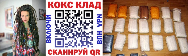 Cocaine Перу  Лаишево 
