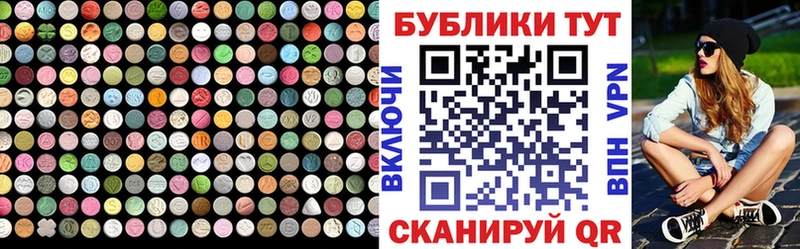 Ecstasy 280 MDMA  Лаишево 