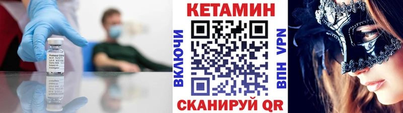 КЕТАМИН ketamine  mega tor  Лаишево 