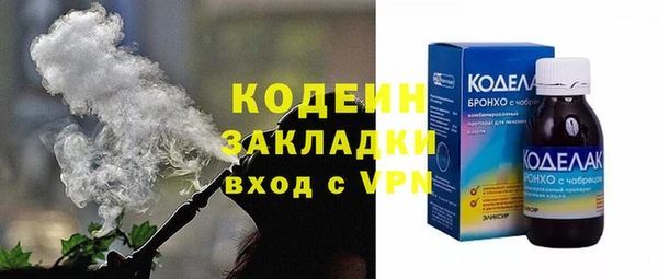 гидра Алзамай