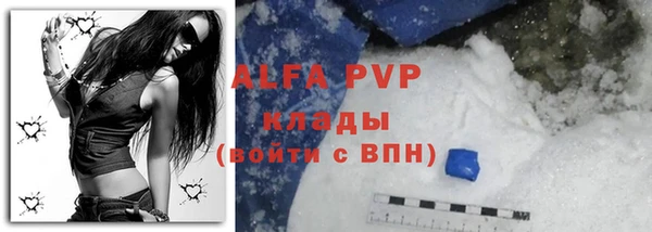 винт Алексеевка