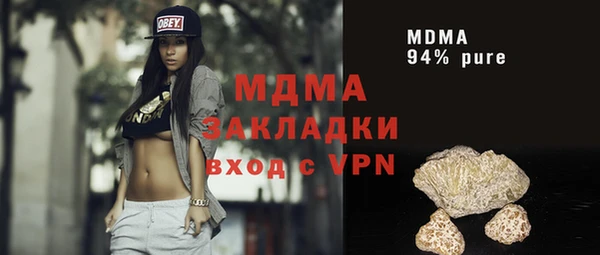 гидра Алзамай