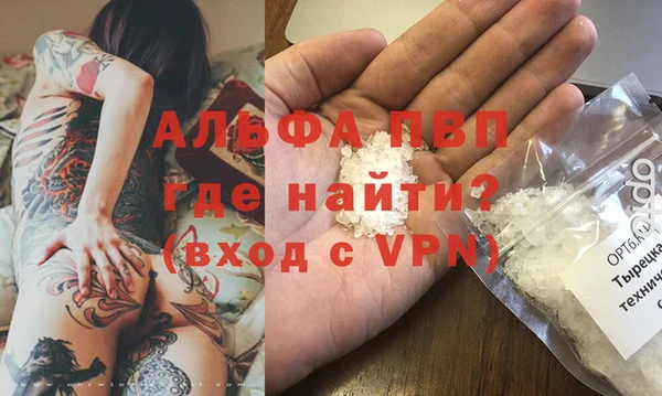 винт Алексеевка