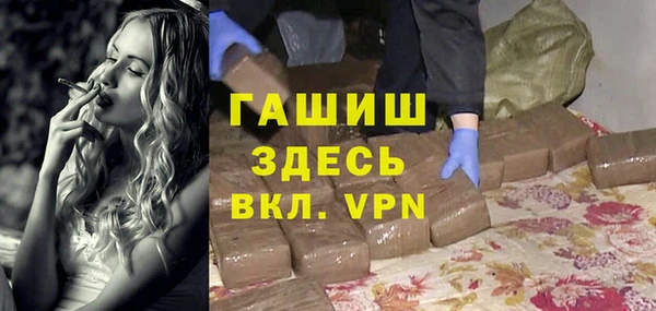 гидра Алзамай