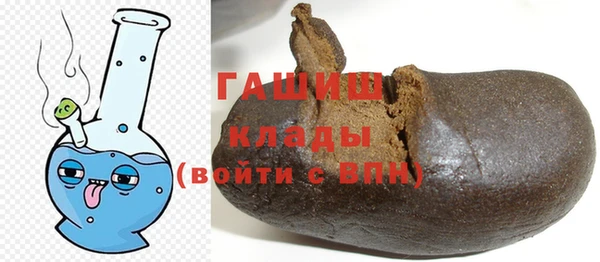 гидра Алзамай