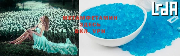 гидра Алзамай