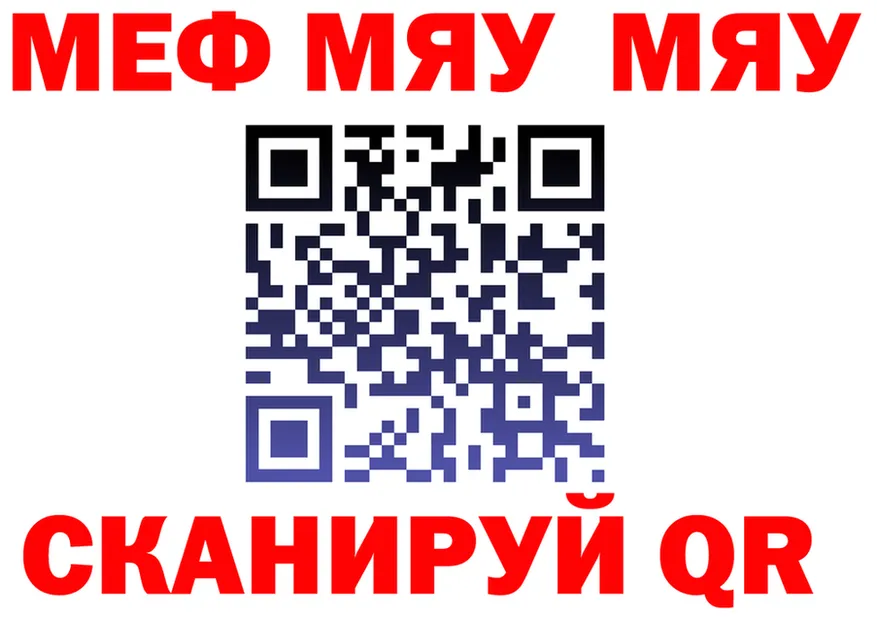 МЯУ-МЯУ 4 MMC зеркало маркетплейс OMG Лаишево