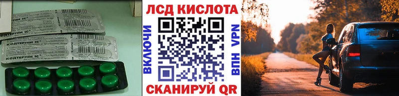 где можно купить   Лаишево  ЛСД экстази ecstasy 