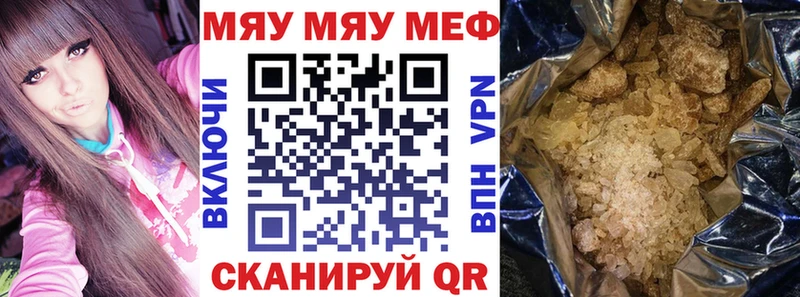 это как зайти  Лаишево  МЕФ кристаллы  где купить наркоту 