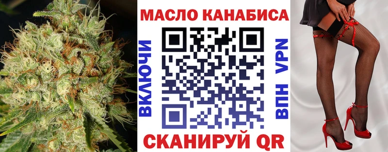 как найти закладки  Лаишево  darknet клад  ТГК вейп с тгк 